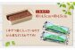 南阿蘇鉄道 トロッコショコラ 20本（約145g×20本）