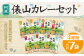 阿蘇 俵山カレー セット 4種 200g×7袋 カレー 赤牛 肥皇豚 馬肉 大阿蘇鶏 常温保存 惣菜 レトルトカレー レトルト