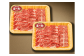 熊本県産 あか牛 カルビ 焼肉用 合計600g 300g×2パック 肉 お肉 牛肉 和牛 褐毛和牛