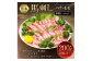 熊本馬刺し セット 合計約200g 約100g×2種類 醤油付き 馬肉 馬刺し 馬刺 刺身 肉 食べ比べ