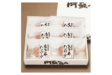 あか牛ハンバーグ (120g×6個) 合計720g ハンバーグ デミグラスソース付き 肉 お肉 惣菜 おかず