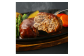 熊本県西原村産 あか牛100% ハンバーグ 150g×6個 合計900g 肉 お肉 牛肉 赤牛 和牛 惣菜