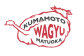 熊本県西原村産 あか牛 赤身 焼肉セット 合計1kg （カタ700g・ホルモン300g）