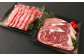あか牛 ロースセット 合計1.2kg (リブロース200g×3枚・肩ローススライス600g) 