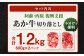 阿蘇・西原 復興支援 あか牛 切り落とし