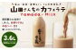 山田さんちのカフェラテ 900ml×4本 合計3.6L ノンホモ牛乳 カフェラテ 牛乳 ミルク ミルクコーヒー コーヒー 珈琲