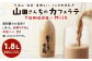 山田さんちのカフェラテ 900ml×2本 合計1.8L ノンホモ牛乳 カフェラテ 牛乳 ミルク ミルクコーヒー コーヒー 珈琲