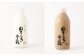 山田さんちの牛乳 カフェラテ 2本 セット 900ml×2本 合計1.8L ノンホモ牛乳 カフェラテ 牛乳 