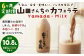 【6ヶ月定期便】山田さんちのカフェラテ 2本セット 900ml×2本 計6回 合計10.8L ノンホモ牛乳 牛乳 カフェラテ