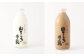 【6ヶ月定期便】山田さんちの牛乳・カフェラテ2本セット 900ml×2本 計6回 合計10.8L ノンホモ牛乳