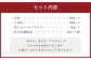 熊本県産 馬刺し450gセット 食べ比べ 詰め合わせ 甘口馬刺醤油付き 馬肉 肉