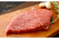 熊本県産 あか牛 ミニステーキ ランプ 合計480g 120g×4パック ステーキ 牛肉 肉 赤牛