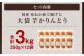 国産米ぬか油で揚げた 大袋 芋かりんとう 合計3kg (250g×12袋) 
