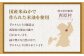 国産米ぬか油で揚げた 大袋 芋かりんとう 合計3kg (250g×12袋) 