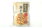 総量1kg 全ての原料を国産素材にこだわった「国産原料限定使用芋かりんとう」