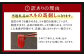 馬刺し 赤身 合計 700g 不定貫 4～5パック