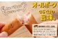 阿蘇の逸品ウインナー3種詰め合わせ2.0kgセット