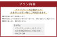 グランドチャンピオンゴルフクラブ 利用補助券 30,000円分 (1,000円×30枚) ゴルフ 食事 金券 利用券 補助券