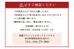 阿蘇グリーンヒルカントリークラブ 利用補助券 30000円分 1000円×30枚 ゴルフ 食事 買い物 金券 利用券 補助券
