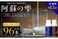 【12回定期便】阿蘇の雫 牛乳・ミルクコーヒー 200ml×8本セット 合計96本 合計1.6L×12回 生乳100％使用