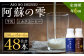 【6回定期便】阿蘇の雫 牛乳 ミルクコーヒー 200ml×各4本 セット 合計48本 合計1.6L×6回 生乳100％使用