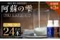 【3回定期便】阿蘇の雫 牛乳 ミルクコーヒー 200ml×各4本 セット 合計24本 合計1.6L×3回 生乳100％使用