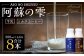 阿蘇の雫 牛乳・ミルクコーヒー 200ml×8本セット 合計1.6L ミルク コーヒー 生乳100％使用 乳飲料 ドリンク