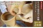 手びねり 湯呑作り体験 ペアチケット 2名様分 湯呑1個×2名様 合計2個 陶芸体験 絵付け 利用券 体験