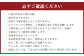 boketto お食事券 (9,000円分)