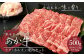 あか牛 赤身 焼肉 セット 500g(カタ350g・ホルモン150g) 2種類 肉 お肉 牛肉 和牛 焼き肉 くまもとあか牛