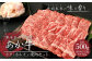 あか牛 赤身 焼肉 セット 500g(カタ350g・ホルモン150g) 2種類 肉 お肉 牛肉 和牛 焼き肉 くまもとあか牛
