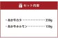 あか牛 赤身 焼肉 セット 500g(カタ350g・ホルモン150g) 2種類 肉 お肉 牛肉 和牛 焼き肉 くまもとあか牛