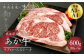 あか牛 リブロースステーキ 600g(200g×3枚) 肉 お肉 牛肉 和牛 くまもとあか牛