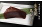 希少 生食用 馬レバー 約80g 馬肉 馬刺し 馬刺 レバー レバ刺し お肉 刺身 冷凍 真空パック