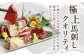 希少 生食用 馬レバー 約80g 馬肉 馬刺し 馬刺 レバー レバ刺し お肉 刺身 冷凍 真空パック
