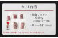 国産 馬刺し赤身 約400g