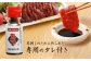 国産 馬刺し赤身 約400g