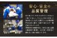 国産 馬刺し赤身 約400g
