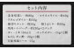  6種馬肉バラエティ 約540g (赤身切り落とし・コウネ・フタエゴダイス・線切り(ユッケ)・桜うまトロ・馬肉ハンバーグ) 
