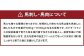  6種馬肉バラエティ 約540g (赤身切り落とし・コウネ・フタエゴダイス・線切り(ユッケ)・桜うまトロ・馬肉ハンバーグ) 