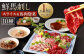 鮮馬刺しスライス&馬肉惣菜 10種セット 合計約1kg 馬肉 馬刺し 馬刺 熊本馬刺し 赤身 大トロ 霜降り ロース