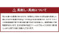 鮮馬刺し 霜降り カルビ ユッケ 7個セット 合計280g 馬肉 馬刺し 馬刺 熊本馬刺し 真空パック