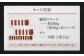 鮮馬刺し 赤身ユッケ 約50g×10個セット 約500g