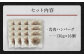 馬肉ハンバーグ 16個セット 合計2.08kg 130g×16個 ハンバーグ 馬肉 惣菜 おかず 真空パック