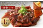 馬かぁホルモン焼 10個セット 約1kg 100g×10個 ホルモン 馬肉 惣菜 おかず おつまみ