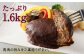 タテガミ入り馬肉ハンバーグ 8個セット 合計約1.6kg 200g×8個 デミグラスソース ハンバーグ 馬肉 惣菜 おかず