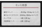 馬刺しユッケ・桜うまトロ12食セット 合計約660g 馬肉 馬刺し 馬刺 熊本馬刺し ユッケ ネギトロ たれ付き