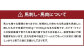 馬刺しバラエティー 6種類 合計1020g 馬刺し 馬刺 馬肉 セット
