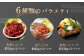 馬刺しバラエティー 6種類 合計1020g 馬刺し 馬刺 馬肉 セット