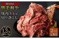 【2ヶ月定期便】熊本県産 黒毛和牛 焼肉 カルビ 切り落とし 600g 300g×2パック 和牛 牛肉 肉 焼肉 炒め物